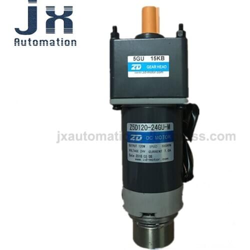 24V 120W Power-off Self-locking DC Gear Motor Z5D120-24GU-M-5GU15KB Brake Motor For Fire Fighting Equipment
