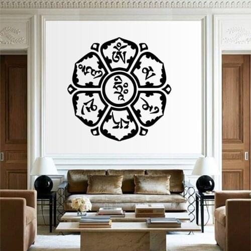 Large Hindu Buddhist Mantra Sanskrit Mandala Wall Sticker Bedroom Living Room Om Mani Padme Hum Religion Wall Decal Vinyl Decor