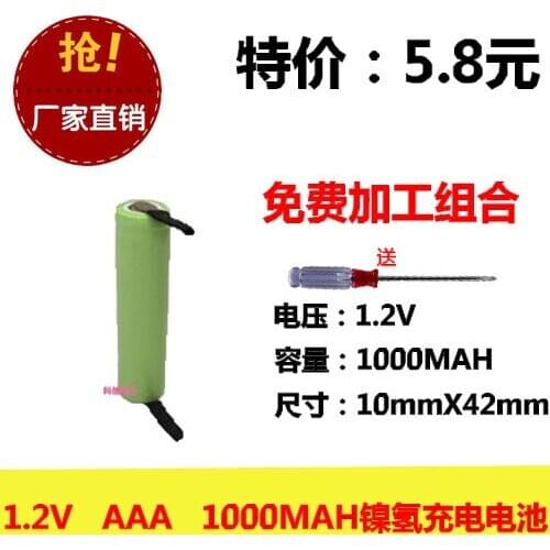 New genuine 1.2V AAA 1000MAH 7 rechargeable battery with solder FLYCO electric shaver