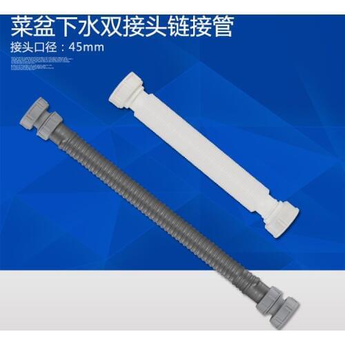 Kitchen wash basin basin water pipe wash basin double slot B connection pipe garbage processor double telescopic drain pipe