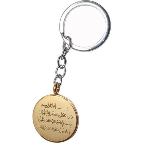 Zkd Quran Islamic Muslim stainless steel key ring key chains