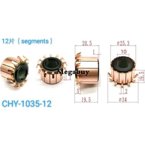 10*25.3*20.5mm 12P Teeth Copper Hook Type Electrical Motor Commutator