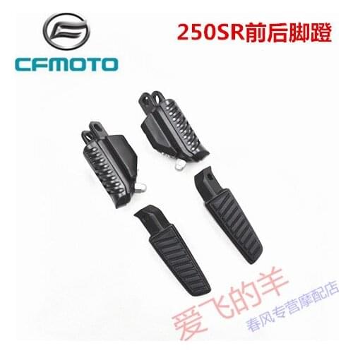 Original Accessories of Motorcycle Cf250-6 Left and Right Front and Rear Pedals 250sr Front and Rear Foot Rest Pedals