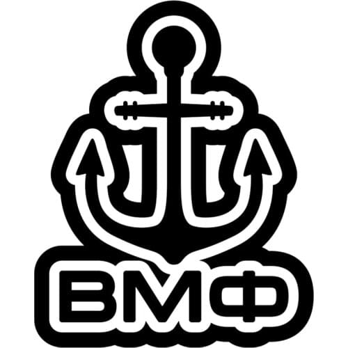 CS-440#Various Sizes Emblem of the Navy funny car sticker and decal white/black vinyl auto car stickers