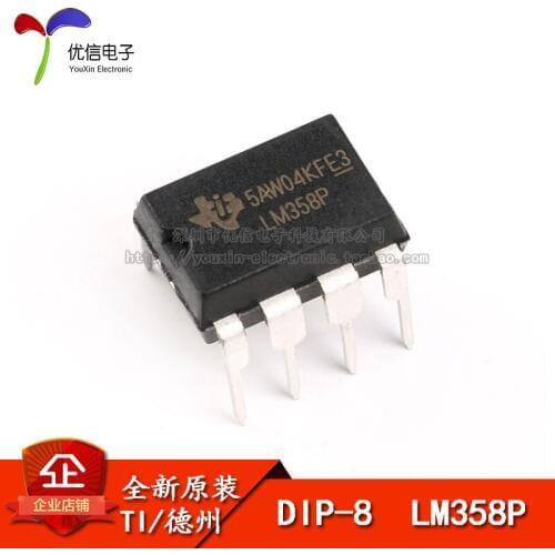 LM358P genuine original line dual operational amplifier chip DIP-8