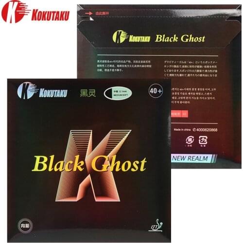 Kokutaku Ping Pong Rubber Professional High Sticky 2.1MM Soft Table Tennis Rubber 007 Black Ghost For 40+ Balls