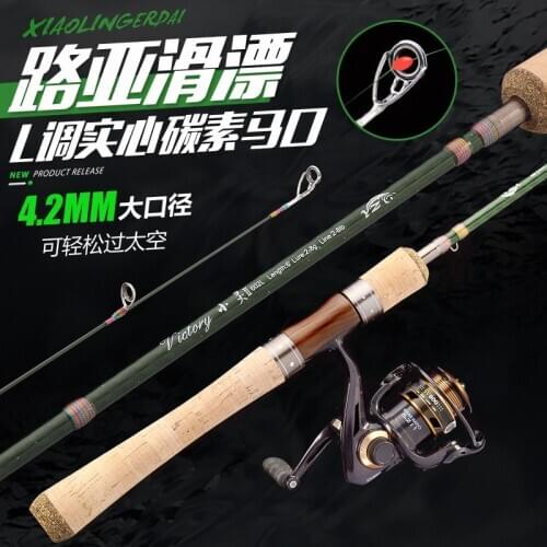 A half horse mouth skating road sub-rod micro-object white strips warp mouth horse pole L-adjustable solid one half road sub-rod