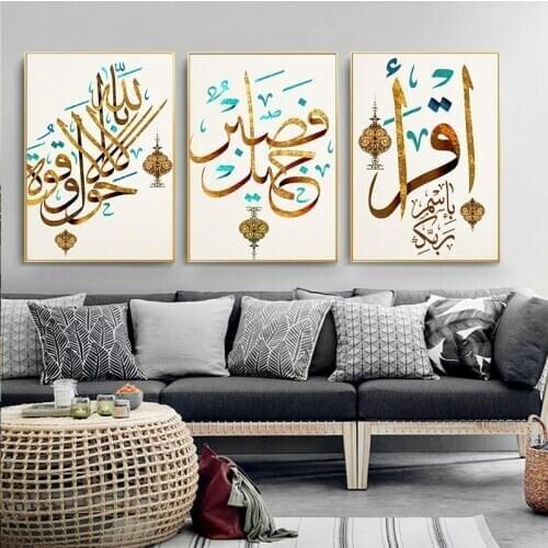 Allah Islamic Wall Art 5d square diy diamond painting cross stitch full drill mosaic diamond embroidery Ayatul Kursi decor