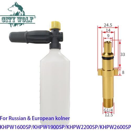 High Pressure Washer Snow Foam Lance Soap Gun for Russian&Europen Kolner Car Washer Foam Generator Car Floor Yard Cleaning Part