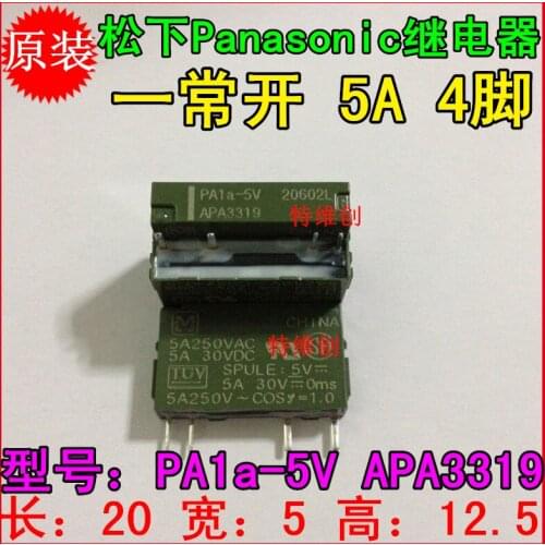 5 free shipping original power relay PA1A-5V PA1A-DC5V PA1A-5VDC APA3319 4 feet 5A relay