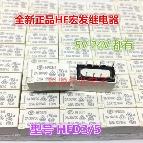 HFD3/5 5VDC 8PIN Relay NA5W-K HFD3/24
