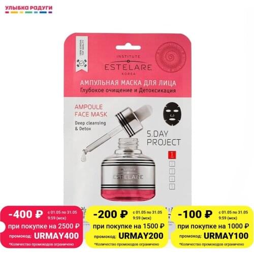 Кремы Institute Estelare China At AliExpress