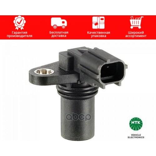 Датчики ABS NGK China At AliExpress