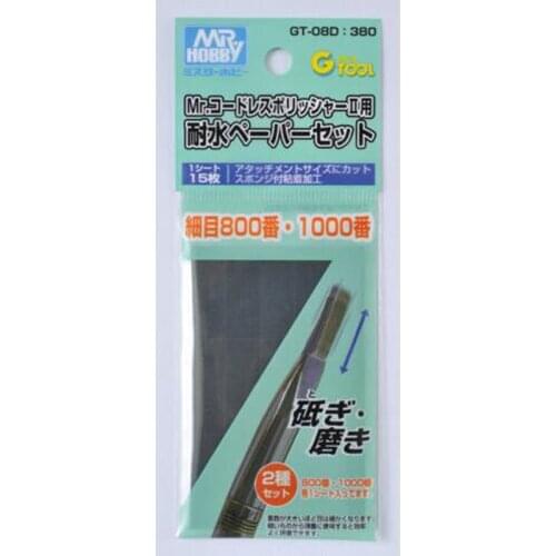 GSI Creos Mr.Hobby GT-08D Water Proof Paper Set For Mr. Cordless Polisher II