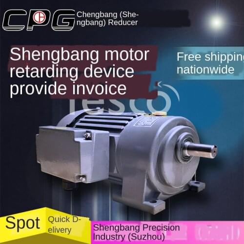 Reduction Gear Unit 0.75KW1.5KW2.2KW Speed Control Variable Frequency Brake Reducer Motor Integration