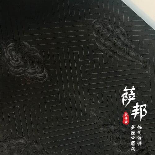 50cm * 75cm / Piece, Qipao Xiangyun Jacquard Silk Cloth, Clothing Qipao Table Flag Curtain Pillow Fabric, DIY Handmade Materials