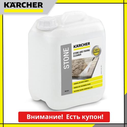 Karcher Household Goods