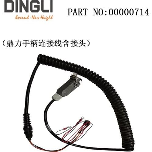 China Dingli high-altitude Operation Platform handle spring line containing connector, manufacturer No. 00000714