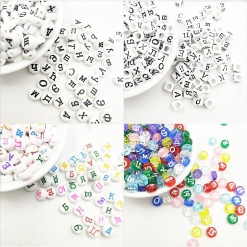 Hot Sale 200 Pcs/Lot Random Russian Letter Acrylic Beads for Jewelry Making Necklace Bracelet DIY Loose Beads Wholesale