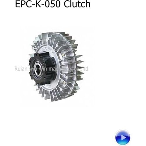 EPC-K-050 Electromagnetic Powder Clutch Sleeve Cylinder Type