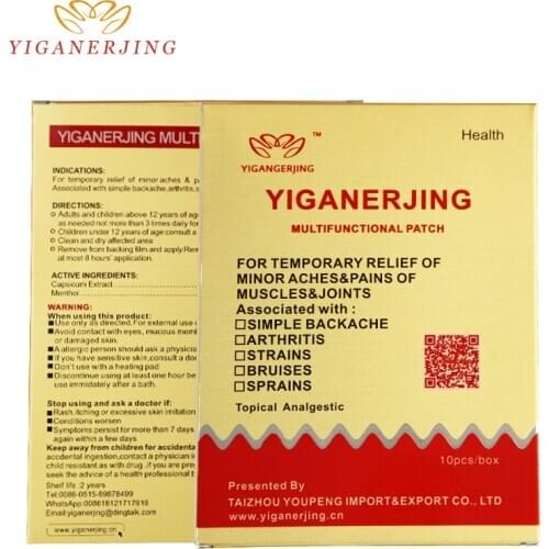 10pcs=1box yiganerjing multifunctional patch pain relief plaster Rheumatoid Arthritis patch