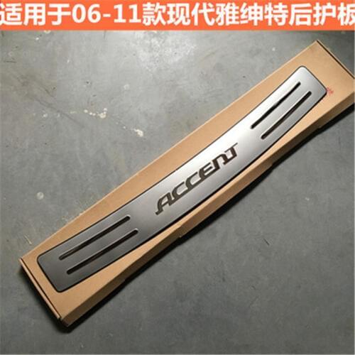 Car-covers Stainless Steel Rear Bumper Protector Sill Trunk Tread Plate Trimr For Hyundai Accent 2006 - 2011 Car styling