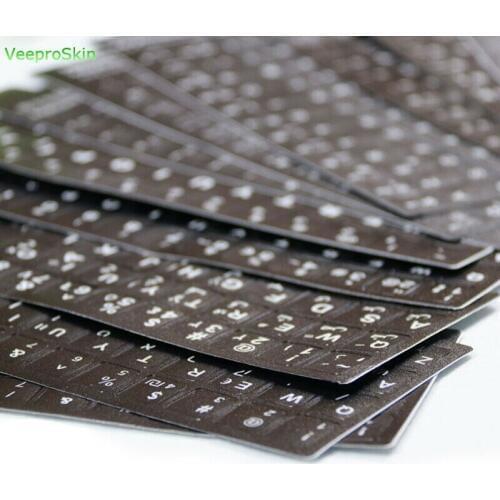 2PCS Spanish Russian Korean Italian Hebrew German Computer Black/WHite Keyboard Sticker Film Letters Alphabet Desktop Scrub