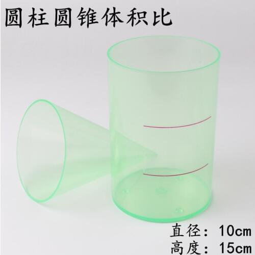 Cylindrical Cones Volumetric Volume Demonstration Primary School Mathematics Teaching Aids Geometry Demonstration Model