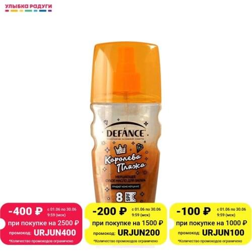 DEFANCE Sunscreens For Skin