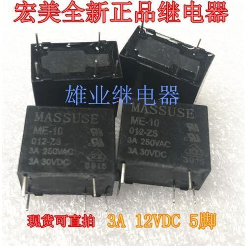 ME-10 012-ZS 5PIN 3A JZC-32F 012-ZS3