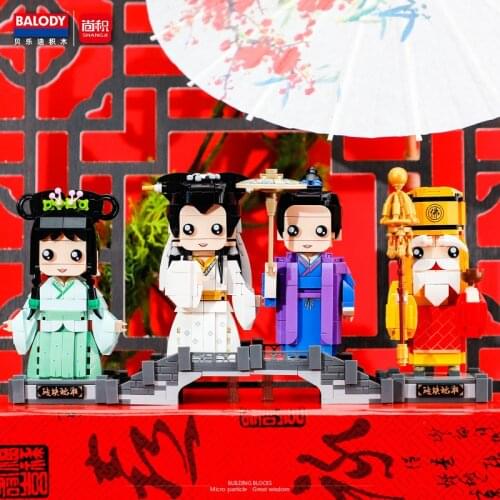Balody Mini White Snake Legend Xu Xianbai Lady Xiaoqing Fahai Zombie Brickheadz Assembled Building Blocks Childrens Gift