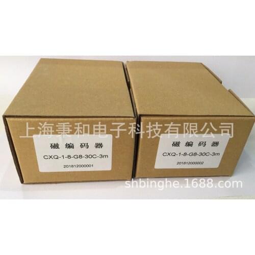 Magnetic Encoder CXQ-1-8-G8-30C-3m CXQ-1-10-G8-30C-3m