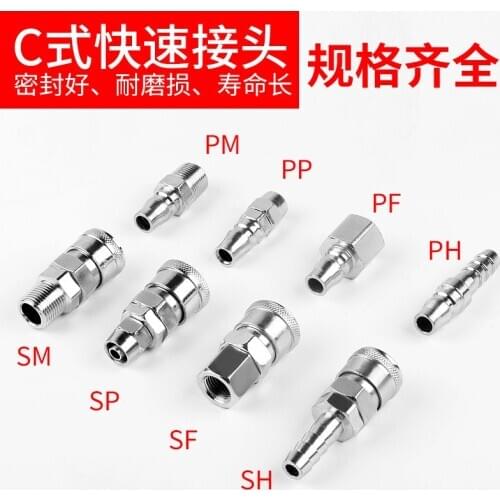 C type self-locking quick joint pneumatic air compressor air pump hose oxygen PU air pipe tool