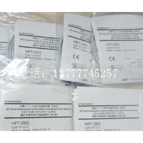 Free shipping 1pcs New Shan Wu photoelectric switch HP7-E11/HP7-R11 quality assurance
