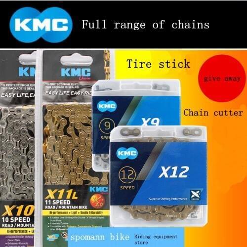 KMC brand new packaging series chain compatible with the full range of brand competition level training level Leisure commute