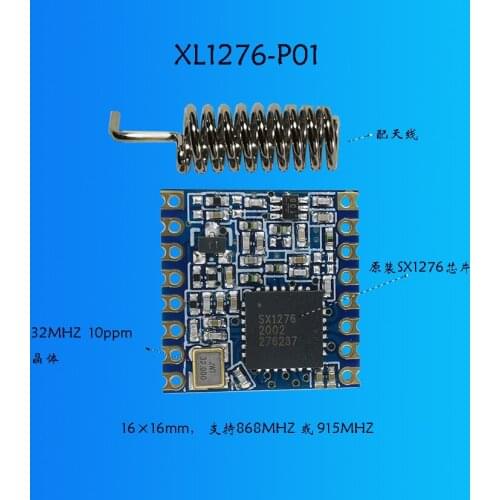 SX1276 Wireless Spread Spectrum Module/LORA Spread Spectrum Module SX1278/868M/915M/SPI Wireless Module