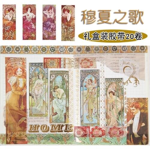 Retro Song of muxia and paper tape set 20 rolls bronzing retro literary style hand account material DIY hand account stickers