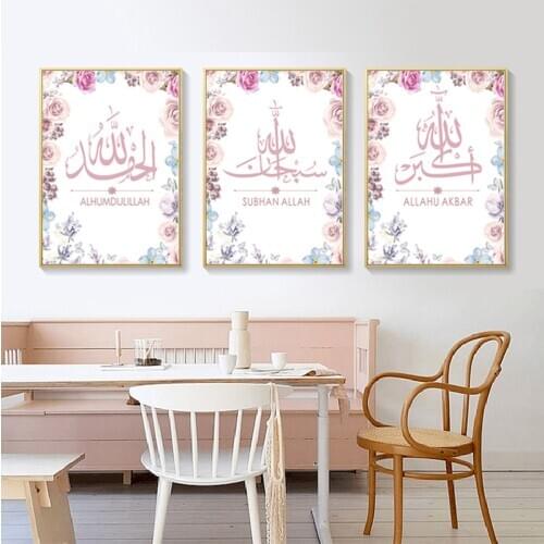 Modern Alhamdulillah Subhan Allah Islamic diamond painting full round diamond Emeroidery mosaic hobby puzzle 3 piec MM139