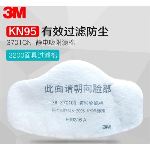 3701CN filter cotton anti-sanding dust decoration particles anti-powder with 3000 dust cover