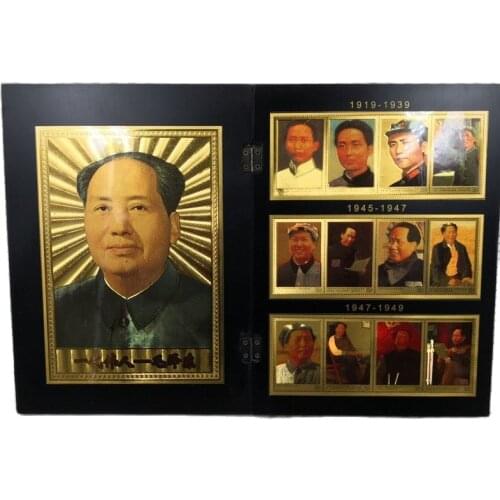 Complete set of stamps commemorating the 120th anniversary of the birth of Comrade Mao Zedong