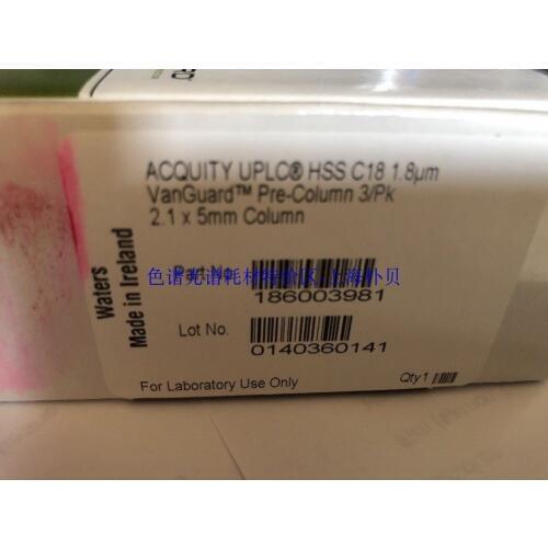 For UPLC HSS C18 VanGuard Guard Column 1.8u 2.1x 5mm 3 Sticks PN 186003981