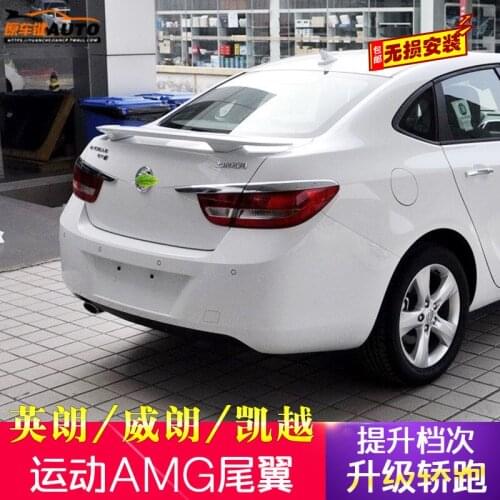 Suitable For 09-18 Buick New and Old Yinglang Gt Rear Wing
