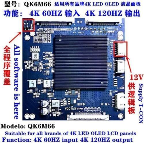 QK6M66 4K 60Hz Input 4K 120Hz Output Adapter Board Suitable for All Brands of 4K LED OLED LCD Screen