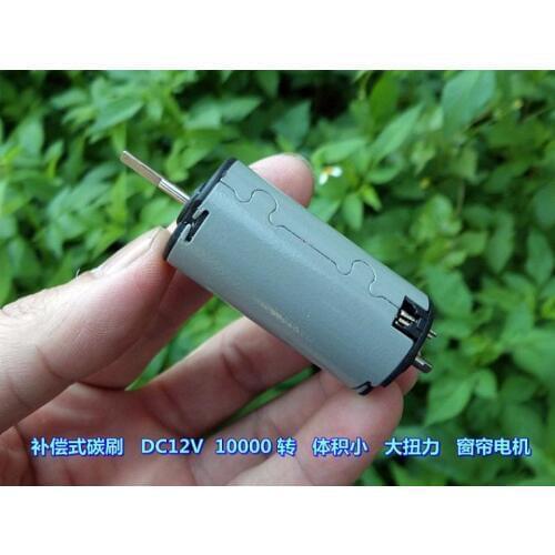 Compensated carbon brush DC12V 10000 rpm Small volume Large torque Curtain motor
