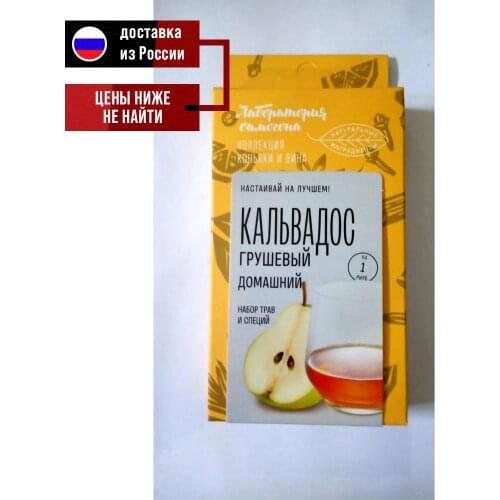 Лаборатория самогона Distillers