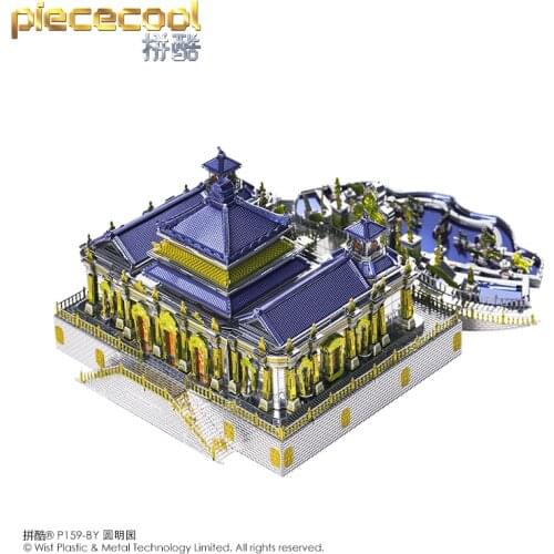 Piececool 3D Metal Puzzle THE OLD SUMMER PALACE building model KITS Gift jigsaw Toys For Children