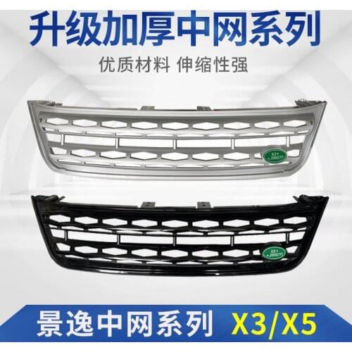 Suit For Fengxing Dongfeng Jingyi X5 and Middle Net Decoration Net，Engine Grille X3 Refitting Front Ventilation
