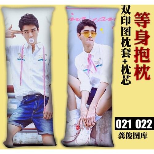 Gong Jun Pillow Cushion Long Pillow Bedside Large Cushion Lunch Break Pillow Double-sided Print Pillowcase + Pillow Core Star