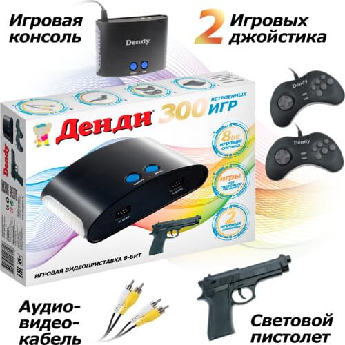 Dendy Gaming Consoles