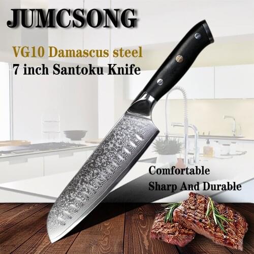 JUNSHENG 67 layer Damascus VG10 steel kitchen knife 7 inch Santoku knife chefs knife G10 handle multi-function fruit knife gift